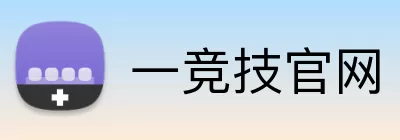一竞技官网 Logo